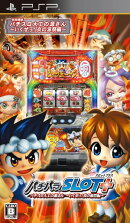 パチパラSLOT＋パチスロ大工の源さん 〜いくぜっ！炎の源祭編〜