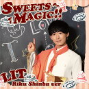 SWEETS MAGIC !! (榛葉陸Ver.)