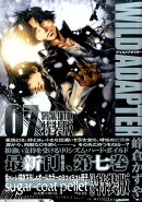 WILD ADAPTER(07)