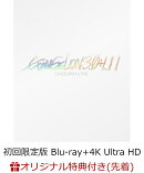 【楽天ブックス限定先着特典】シン・エヴァンゲリオン劇場版　EVANGELION:3.0+1.11 THRICE UPON A TIME【初回限定版…