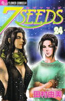 7SEEDS（24）