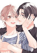 君と家族みたいなそれ以上
