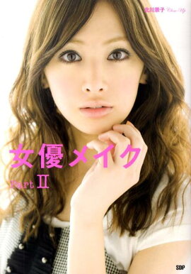 楽天ブックス 北川景子2nd写真集 30 楽天ブックス限定特典付 Keiko Kitagawa 中村和孝 本
