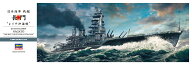 1/350 日本海軍 戦艦 長門 “レイテ沖海戦” 【40073】 (プラモデル)
