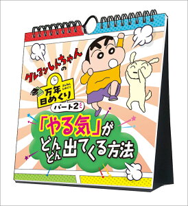 N߂N񂿂2 CǂǂoĂ@ /Ǌ|