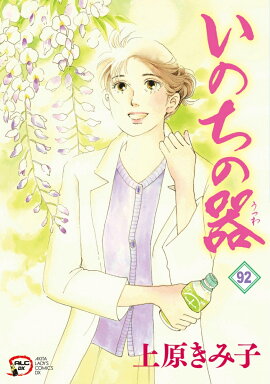 ���Τ��δ� 92