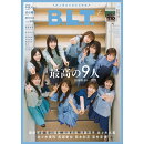 B．L．T．関東版 2023年 7月号 [雑誌]