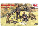 1/35 ソビエト戦車兵 休憩中ポーズ（1939-42） 【35351】 (プラモデル)