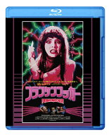 フランケンフッカー Blu-ray 普及盤 (期間限定生産商品)【Blu-ray】 [ フランク・ヘネンロッター ]