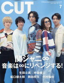 Cut (カット) 2023年 7月号 [雑誌]