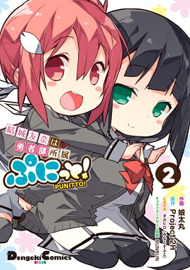 ���ͧ���ͦ������°���פˤäȡ���2��