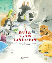 楽天市場】日本語 中国語 翻訳（絵本・児童書・図鑑｜本・雑誌 