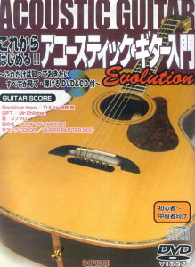ꂩ͂߂IIAR[XeBbNEM^[Evolution ꂾ͒mĂׂĂāEeDVD