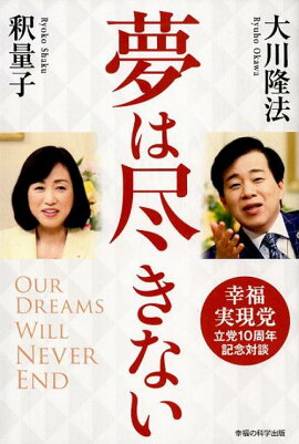 楽天ブックス 現代ドイツ政治概論 大川裕太 本