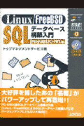 楽天ブックス: MkLinux DR3／NetBSD 1．3．2サーバー構築入門 - この一