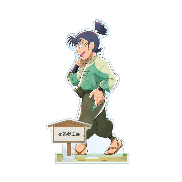 楽天ブックス: 【グッズ】忍たま乱太郎 描き下ろし 食満留三郎 みんな  