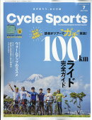 サイクルスポーツ 2024年 7月号 [雑誌]