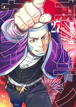 本 漫画 コミック 週間ランキング 集英社 ヤングジャンプc 楽天ブックス