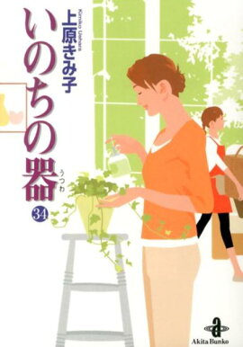 ���Τ��δ��34��