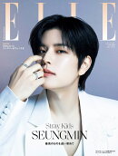 増刊 ELLE JAPON (エル・ジャポン) StrayKidsスンミン特別版 2024年 7月号 [雑誌]