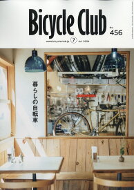 BiCYCLE CLUB (バイシクル クラブ) 2024年 7月号 [雑誌]