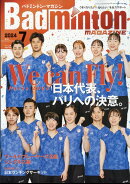 Badminton MAGAZINE (バドミントン・マガジン) 2024年 7月号 [雑誌]