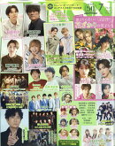 JUNON (ジュノン) 2024年 7月号 [雑誌]