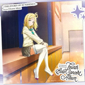LoveLive! Sunshine!! Ohara Mari Fourth Solo Concert Album [ 小原鞠莉(CV.鈴木愛奈) ]