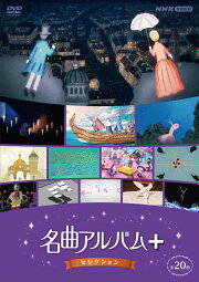 楽天ブックス: グスコーブドリの伝記【初回限定版】【Blu-ray】 - 宮沢  