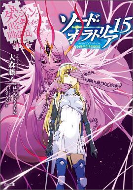 󥸥˽в񤤤ΤϴְäƤ ɡȥꥢ15դ