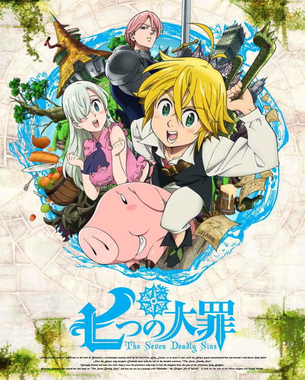 七つの大罪 1 通常版 岡村天斎 梶裕貴 Dvd 楽天ブックス