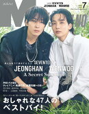 MEN'S NON・NO (メンズ ノンノ) 2024年 7月号 [雑誌]