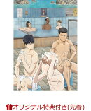 【楽天ブックス限定先着特典】アニメ「風が強く吹いている」 Vol.6 DVD 初回生産限定版(オリジナルマグネットシート…