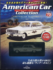 隔週刊 アメリカンカーコレクション 2024年 7/2号 [雑誌]