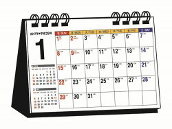 シンプル卓上カレンダー「A7ヨコ」（2017）