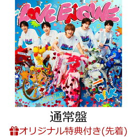 【楽天ブックス限定先着特典】【クレジットカード決済限定】LOVE ENG!NE (通常盤)(ラッキードローオンライン抽選権+＜佐野勇斗デザイン絵柄＞オリジナルステッカー) [ M!LK ]