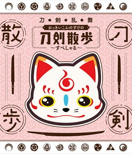 ������� ���ä�������Τ����������������ڤ�������Blu-ray��