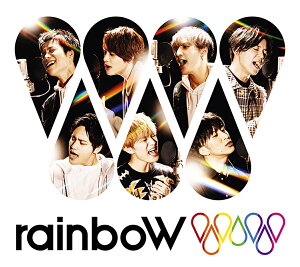 【先着特典】rainboW (初回盤B 2CD)(rainboW ステッカーB) [ ジャニーズWEST ]