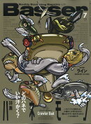 Basser (バサー) 2024年 7月号 [雑誌]