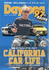 Daytona (デイトナ) 2024年 7月号 [雑誌]