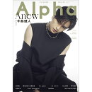 TVガイドAlpha EPISODE AAAA 2024年 7/11号 [雑誌]