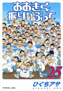 �����������꤫�֤äơ�25��