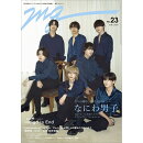 MG(NO.23) 2024年 7/14号 [雑誌]
