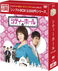 楽天市場 シティーホール 韓国 ドラマ Cd Dvd の通販 楽天市場 シティーホール 韓国 ドラマ Cd Dvd の通販