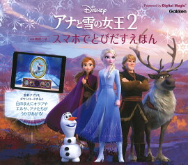 ���ʤ���ν���2��AR��ǽ�Ĥ������ޥۤǤȤӤ������ۤ�