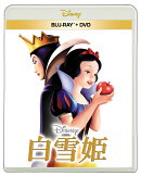 白雪姫 ブルーレイ+DVD セット 【Blu-ray】