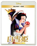 白雪姫 ブルーレイ+DVD セット 【Blu-ray】 [ ハリー・ストックウェル ]