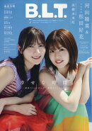 B.L.T.関東版 2025年 7月号 [雑誌]