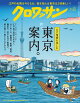 å 2025ǯ 07/25 []