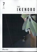 ざ・いけのぼう 2025年 7月号 [雑誌]
